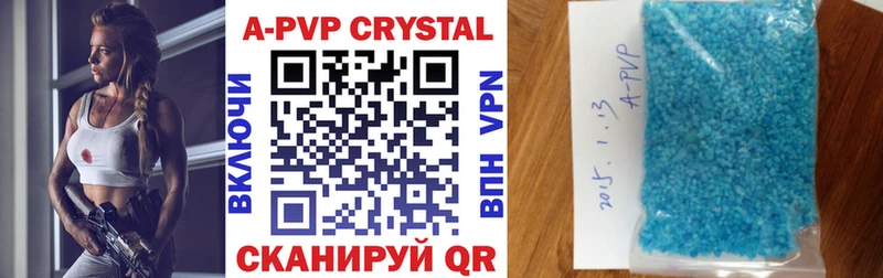 купить наркоту  Усть-Джегута  Alfa_PVP кристаллы 