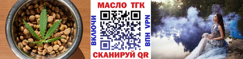 Cannafood конопля магазин продажи наркотиков Усть-Джегута