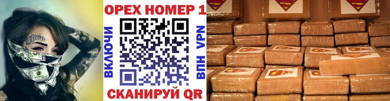 купить наркотик Усть-Джегута КОКАИН 97%