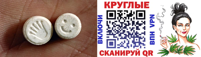 OMG ТОР  Усть-Джегута  Экстази VHQ  что такое наркотик 