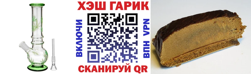 купить наркотик  Усть-Джегута  ГАШ Изолятор 