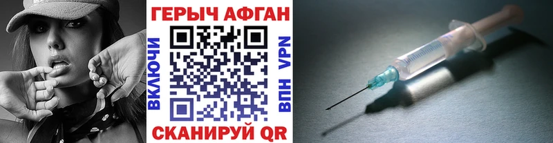 где продают   Усть-Джегута  ГЕРОИН герыч 