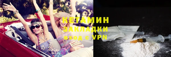 кокаин перу Балахна