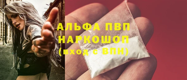 кокаин перу Балахна