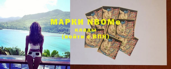 кокаин перу Балахна