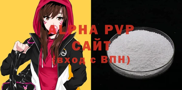 мяу мяу мука Балабаново
