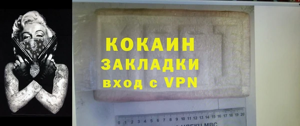 мяу мяу мука Балабаново