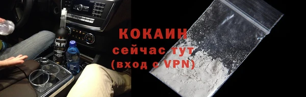 кокаин перу Балахна