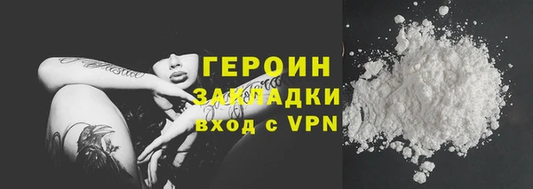 хмурый Баксан