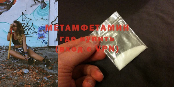 мяу мяу мука Балабаново