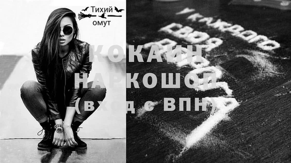 кокаин перу Балахна