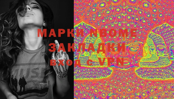 мяу мяу мука Балабаново
