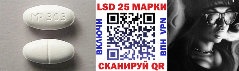 LSD-25 экстази ecstasy  Усть-Джегута 