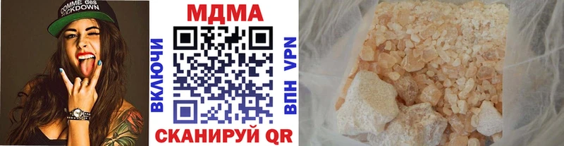 mega ссылка  Усть-Джегута  MDMA кристаллы  купить наркотик 