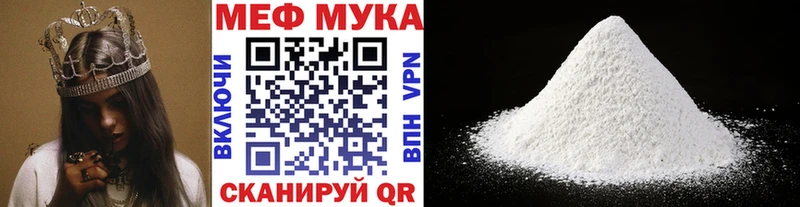 как найти наркотики  Усть-Джегута  МЯУ-МЯУ mephedrone 
