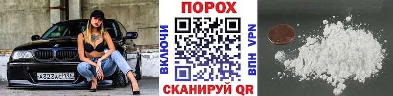 наркота  Усть-Джегута  МЕТАМФЕТАМИН винт 