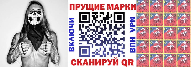 сколько стоит  Усть-Джегута  Наркотические марки 1,5мг 