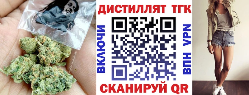 ТГК THC oil Усть-Джегута