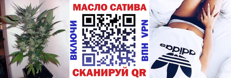 Дистиллят ТГК THC oil  Усть-Джегута 